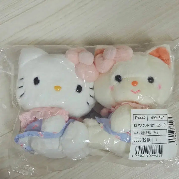[BUNJANG] Sanrio Yoshitoku Collaboration Hello Kitty Mascot Keyring / 산리오 요시토쿠 콜라보 헬로키티 마스코트 키링