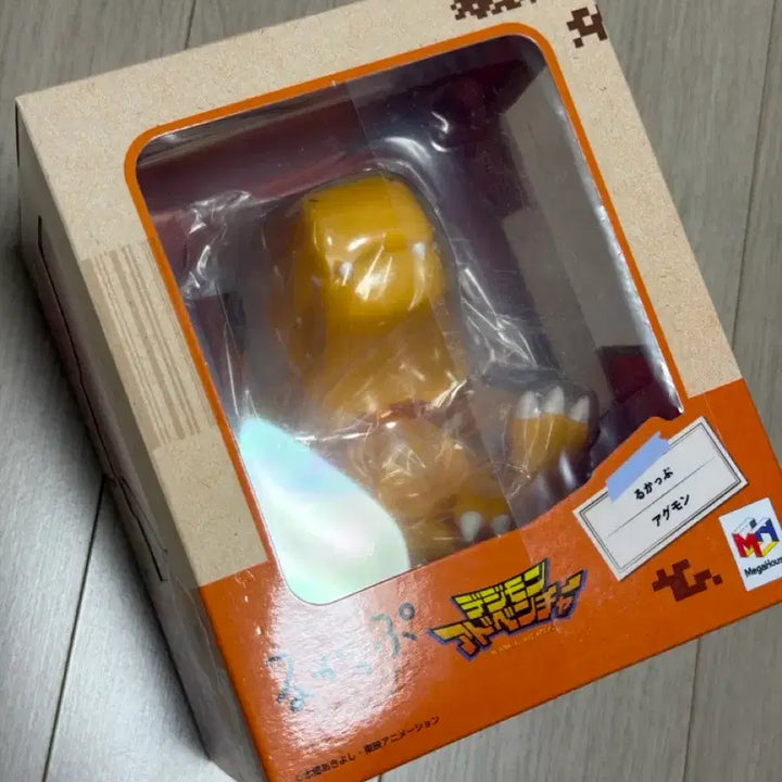 [BUNJANG] Sealed Agumon Look-Up Figure / 미개봉) 아구몬 룩업