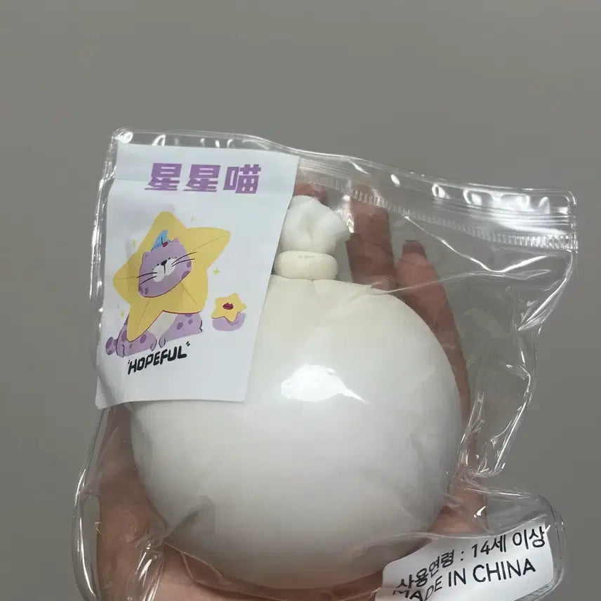 [BUNJANG] Oube Whipped Cream Crunch Mochi Squishy / 우베 생크림 크런치 모찌 슬랑이