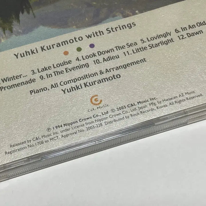 [BUNJANG] Yuhki Kuramoto Concertino CD / 유키 구라모토 Concertino 시디