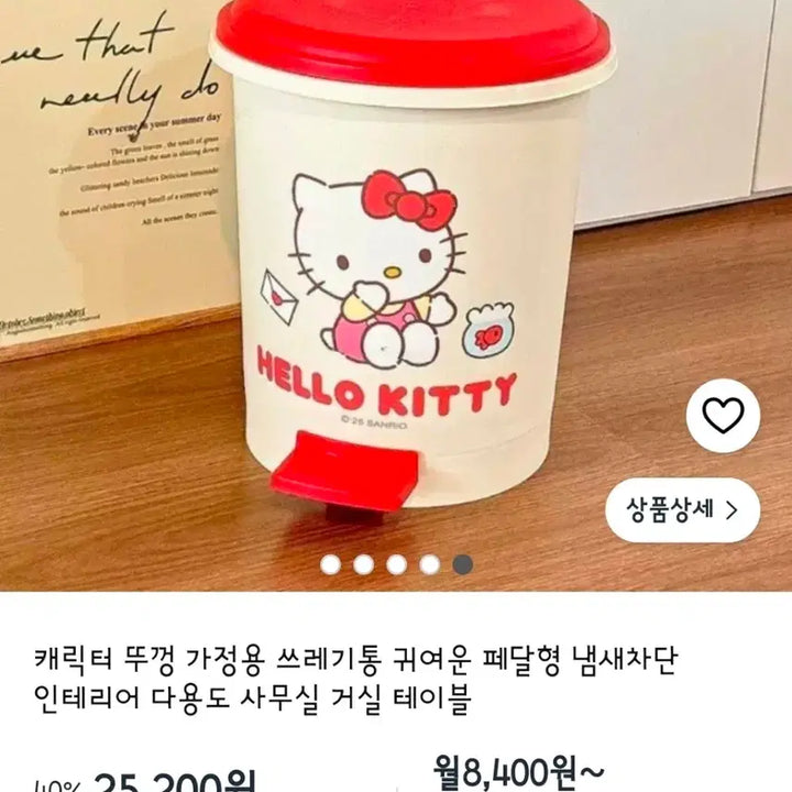 [BUNJANG] Sanrio Hello Kitty Pedal Trash Can New / 산리오 키티 페달 휴지통 쓰레기통 새상품
