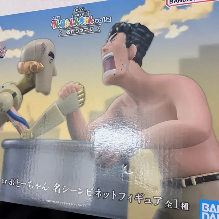 [BUNJANG] Crayon Shin-chan Masterpiece Cinema Ichiban Kuji Prize A Figure / 짱구는 못말려 명작시네마 제일복권 A상 피규어
