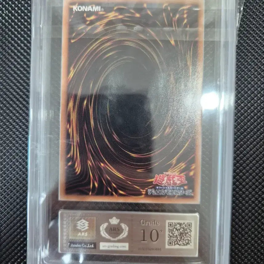 [BUNJANG] Weiss Schwarz The Clear Sky and the Great Sage Aria 25th Secret Rare ARS10+ / 일판 청렬의 수령사 에리아 25th 시크릿레어 ARS10+