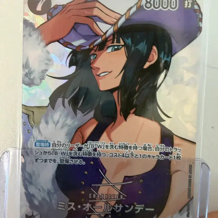 [BUNJANG] One Piece Card Miss All Sunday SP Japanese Edition / 원피스 카드 미스올선데이 SP 일본판