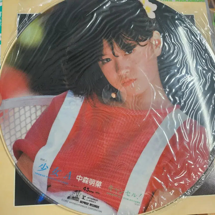 [BUNJANG] Akina Nakamori Seventeen Limited Edition Picture Disc LP (Japan, 1982) / 한정반 픽처반 나카모리 아키나 Akina Nakamori  Seventeen LP