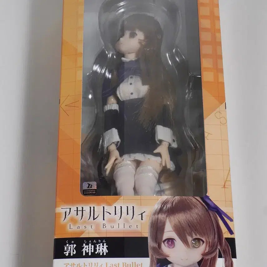 [BUNJANG] azone Pureneemo Assault Lily Guoshenlin Doll / 아존 퓨어니모 어설트릴리 Last Bullet 궈셴린