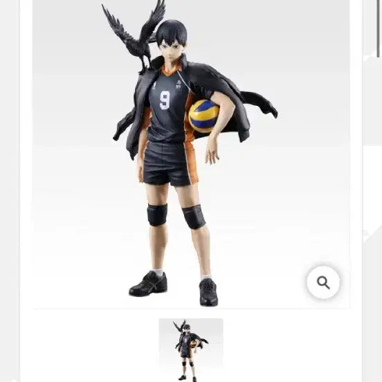 [BUNJANG] Haikyuu!! B Prize Kageyama Tobio Figure / 하이큐 b상 피규어24일배송가능