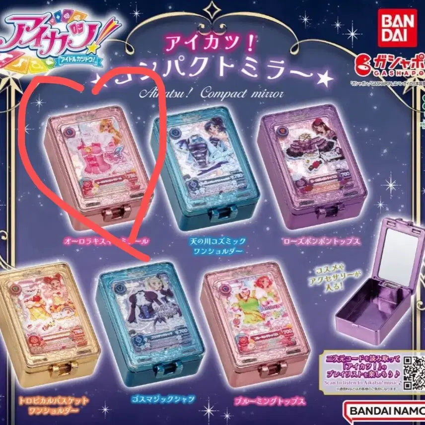 [BUNJANG] Aikatsu Ichigo Hoshimiya Lime Compact Mirror Gacha / 아이카츠 컴팩트 미러 거울 가챠 이치고 라임 양도