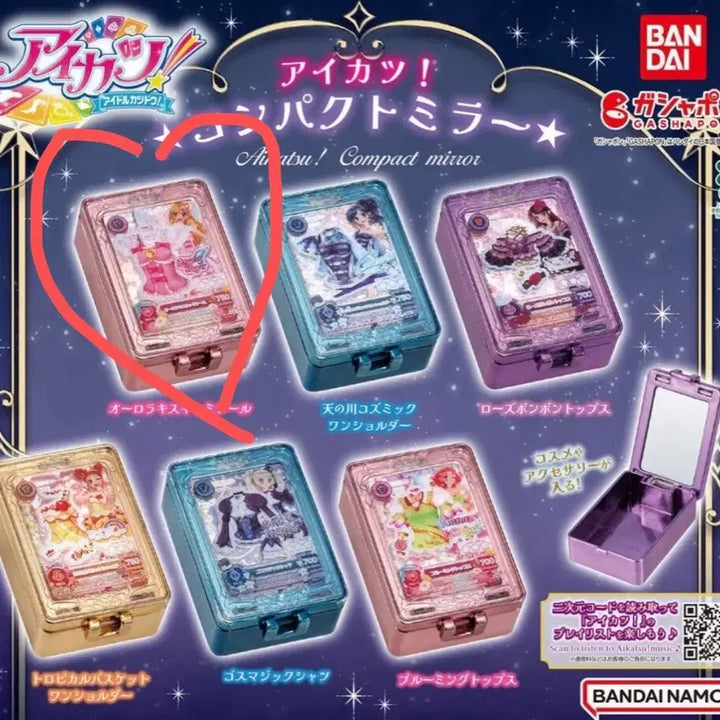 [BUNJANG] Aikatsu Ichigo Hoshimiya Lime Compact Mirror Gacha / 아이카츠 컴팩트 미러 거울 가챠 이치고 라임 양도
