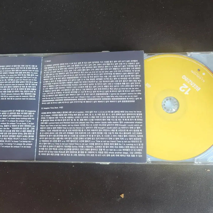 [BUNJANG] Beenzino Demo 12 CD / 빈지노 데모, 12 cd