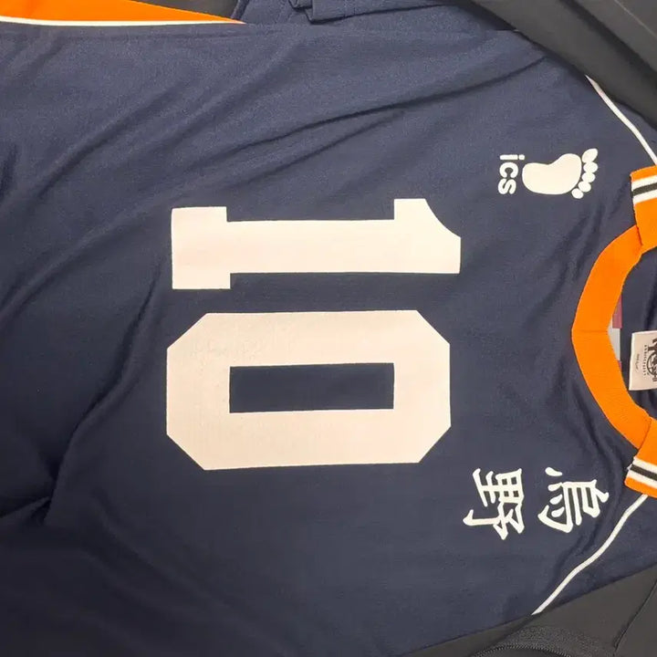 [BUNJANG] Haikyuu!! Hinata Toho Shop 10th Anniversary Uniform Jersey / 하이큐 공식 히나타 토호샵 10주년 유니폼,져지