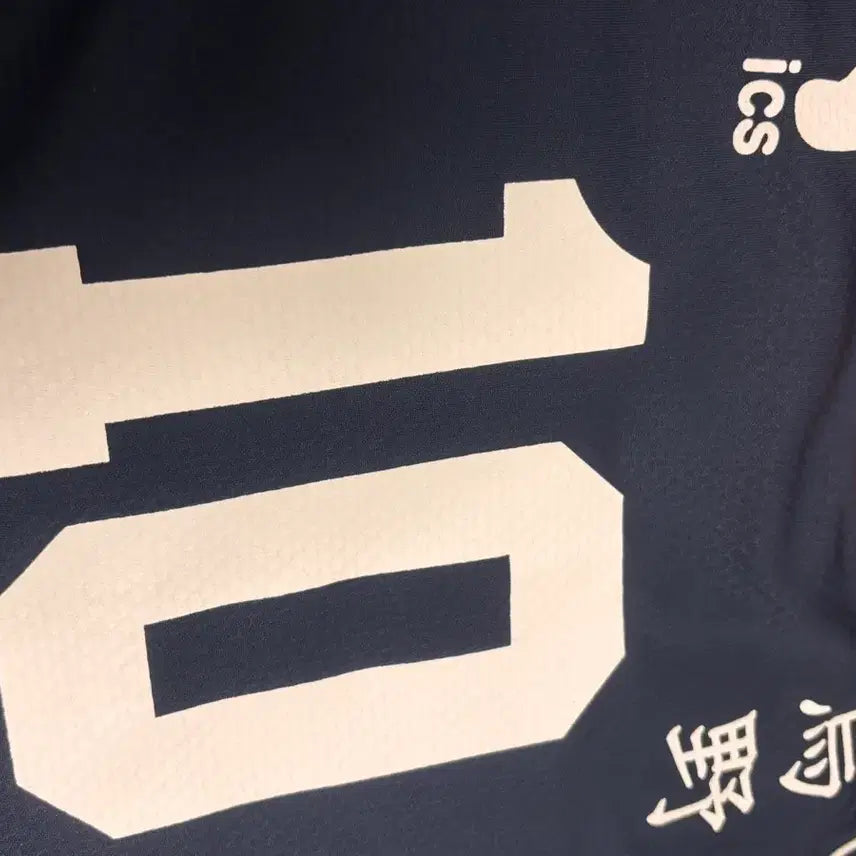 [BUNJANG] Haikyuu!! Hinata Toho Shop 10th Anniversary Uniform Jersey / 하이큐 공식 히나타 토호샵 10주년 유니폼,져지
