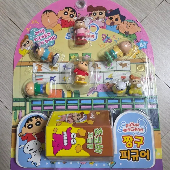 [BUNJANG] Crayon Shin-chan Chocobi Piggy Bank Figure Set / 짱구는못말려 초코비 저금통 피규어 세트