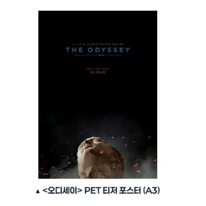 [BUNJANG] Odyssey PET Teaser Poster (A3) + Trojan Horse Pin Badge 2-Set / 오디세이 PET 티저 포스터 (A3)+트로이 목마 핀뱃지 2종세트