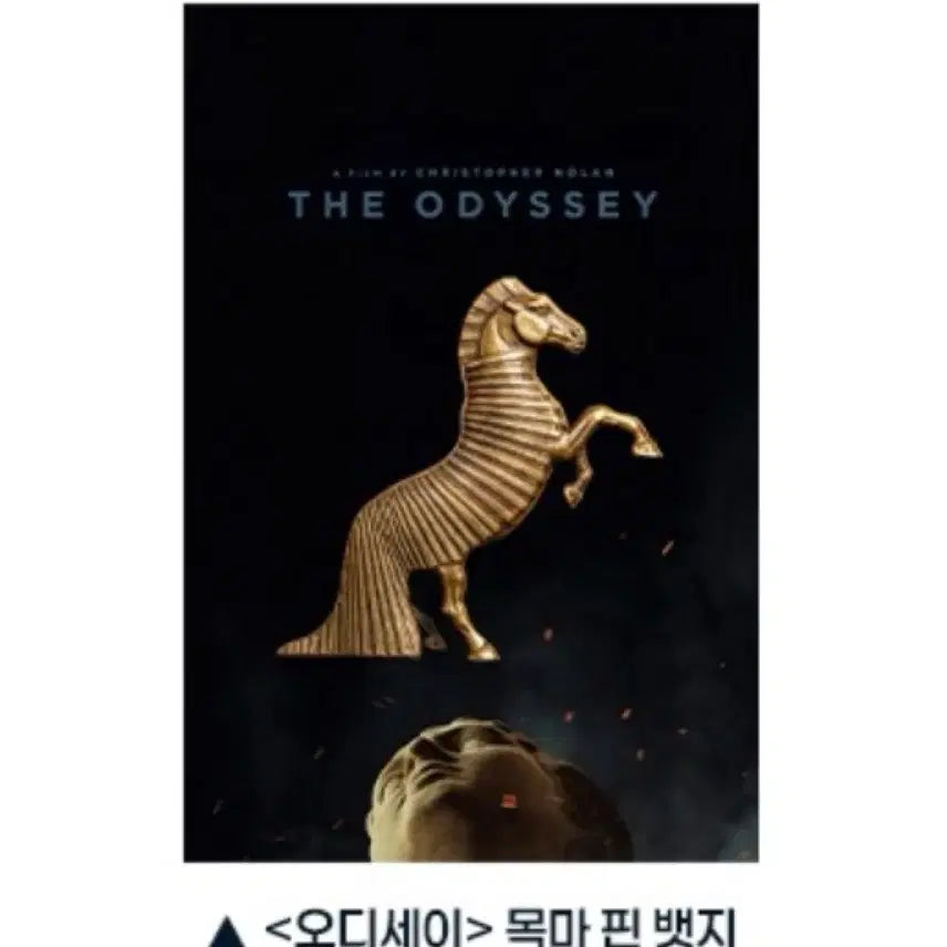 [BUNJANG] Odyssey PET Teaser Poster (A3) + Trojan Horse Pin Badge 2-Set / 오디세이 PET 티저 포스터 (A3)+트로이 목마 핀뱃지 2종세트