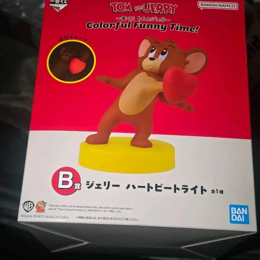 [BUNJANG] Tom and Jerry Ichiban Kuji B Prize Jerry Heartbeat Light (Sealed) / (미개봉)톰과제리 이치방쿠지 B상 라이트!!