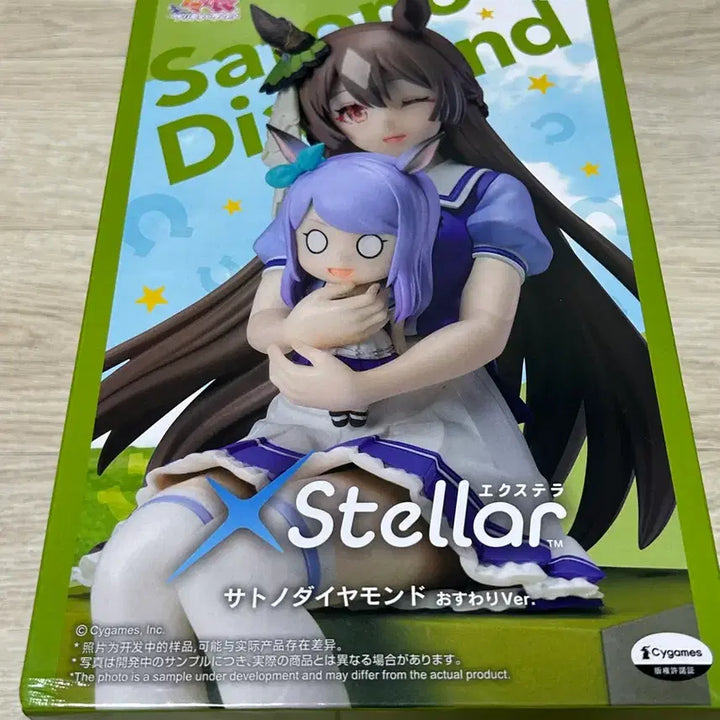 [BUNJANG] SEGA x Stellar Uma Musume: Pretty Derby Daiyamondo Sato Figure (Sealed) / (미개봉)우마무스메 사토 다이아몬드 피규어 세가 xstellar