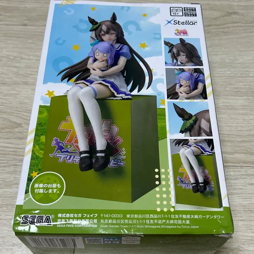 [BUNJANG] SEGA x Stellar Uma Musume: Pretty Derby Daiyamondo Sato Figure (Sealed) / (미개봉)우마무스메 사토 다이아몬드 피규어 세가 xstellar