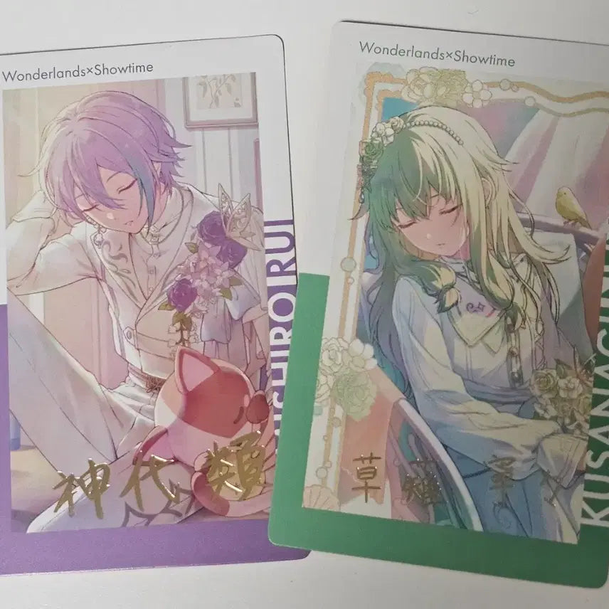 [BUNJANG] Project Sekai Rui Nene Rare Epics Bundle Set / 프세카 루이 월링 레어 네네 월링 레어 이픽 일괄