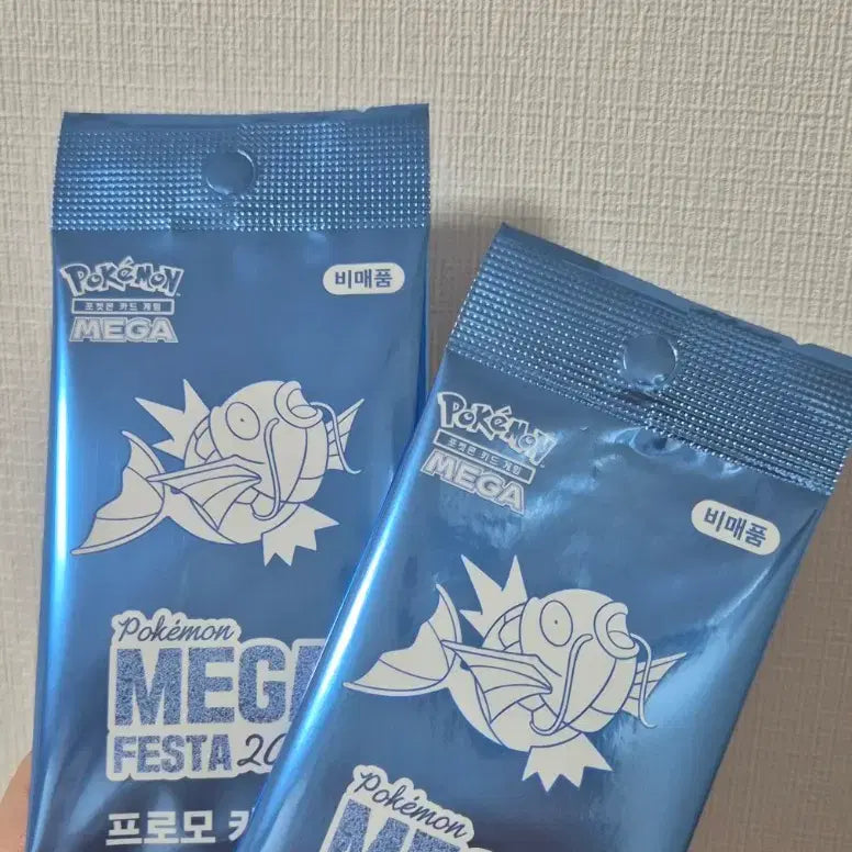 [BUNJANG] Gyarados Promo Card - Sealed / 잉어킹 프로모 카드 미개봉