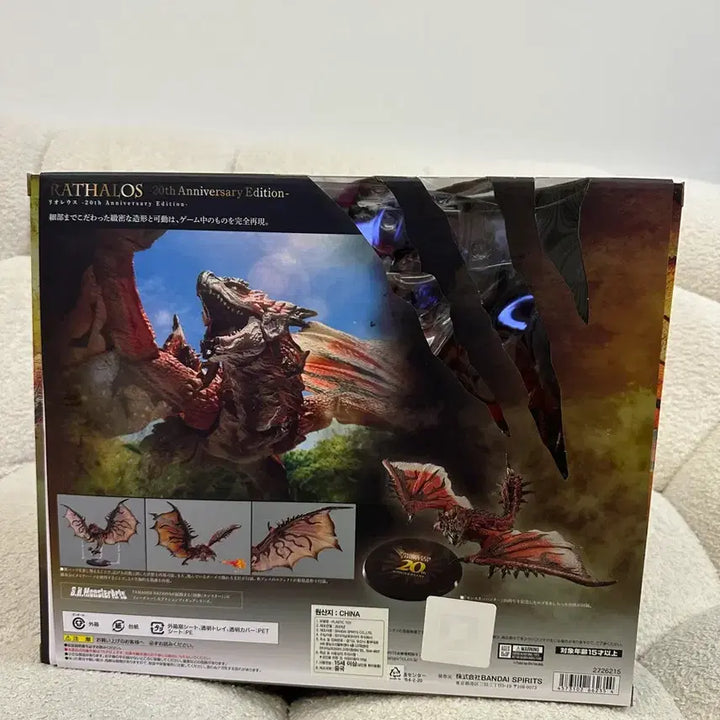 [BUNJANG] Bandai S.H.MonsterArts Monster Hunter 20th Anniversary Rathalos Figure / 반다이 S.H.몬스터아츠 몬스터헌터 20주년 리오레우스 피규어