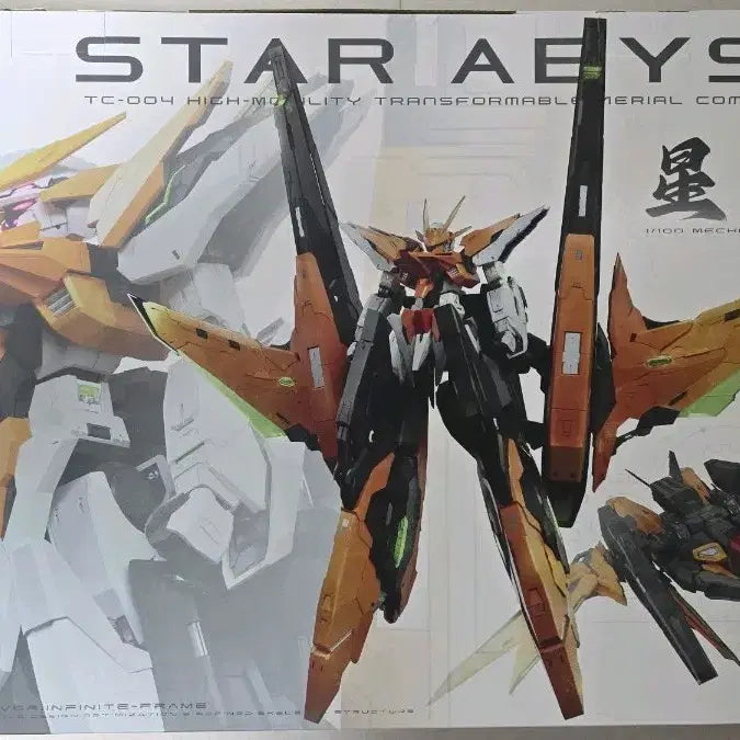 [BUNJANG] Iron Cage Model Star Abyss TC-004 Orange Version / 철창모형 스타 어비스 TC-004 주황색 버전
