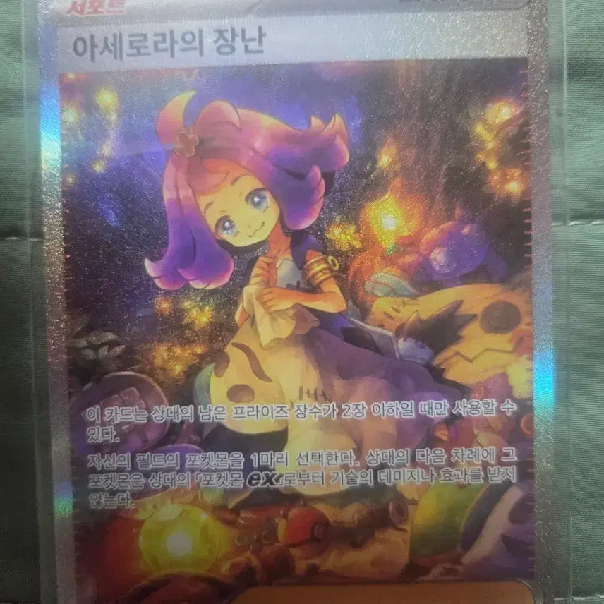 [BUNJANG] Acerola&