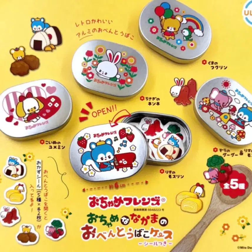 [BUNJANG] Nakama no Bento Box Gacha / [일본가챠] 나카마의 도시락통 가챠 도시락보관함 미니보관함 철제도시락