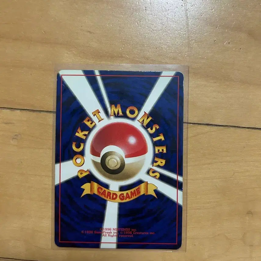 [BUNJANG] Pokemon Card Japanese 1st Edition Vileplume (No. 058) / 포켓몬 카드 일판 가디 올드백 확장팩 1탄 (No. 058)