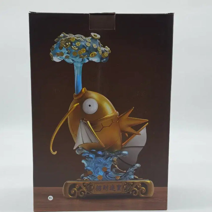 [BUNJANG] Pokemon Magikarp Figure (Gold Edition, Unsealed) / 포켓몬스터 금빛 잉어킹 피규어 개봉양품