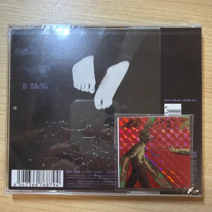 [BUNJANG] IRIS Out Album (Sealed) / (미개봉)아이리스 아웃 앨범 판매합니다