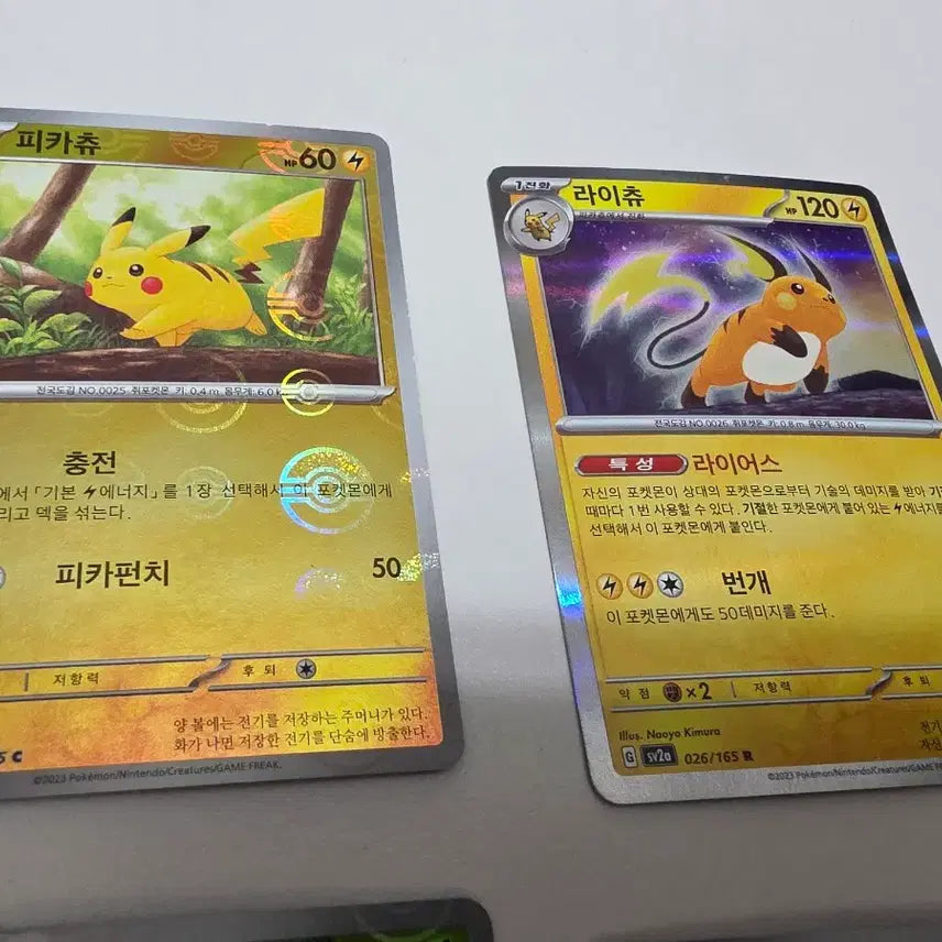 [BUNJANG] Pokemon 151 Starter &amp; Popular Character Monster Ball Holo Bundle Set / 포켓몬 151 스타팅&amp;인기캐릭 몬볼 홀로 일괄