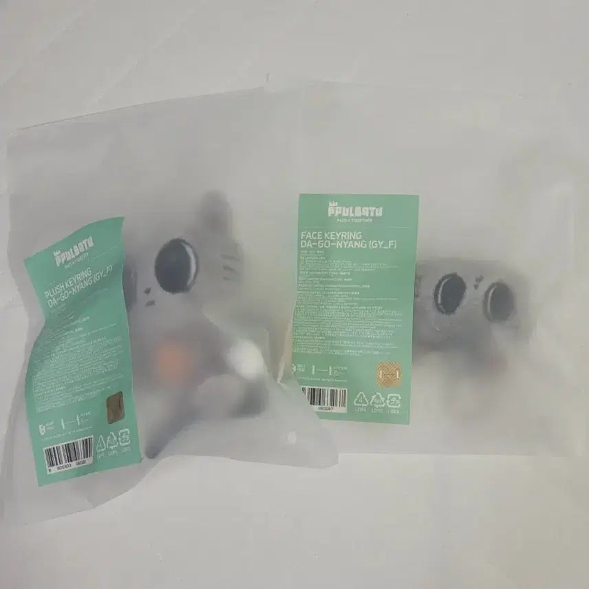[BUNJANG] TXT Taehyun Dgonyan Plushie Keyring &amp; Face Keyring Bundle Set (Sealed) / (미개봉.다고냥세트)뿔바투 태현 다고냥 플러시 키링 페이스 키링 인형 파인딩 모아 팝업 md