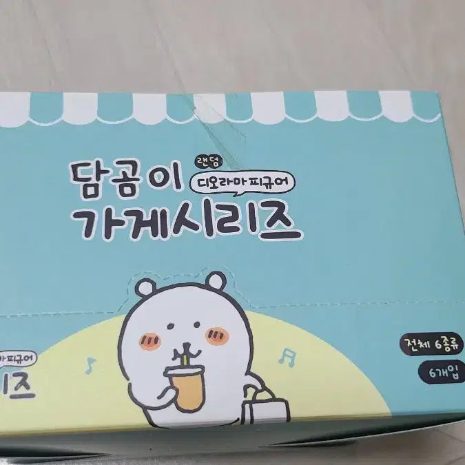 [BUNJANG] Damgom Diorama Figure Store Series / 담곰이 디오라마 피규어 가게 시리즈