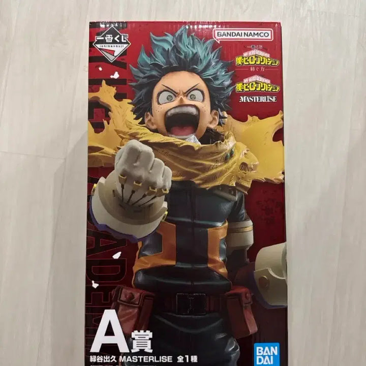 [BUNJANG] My Hero Academia Izuku Midoriya &