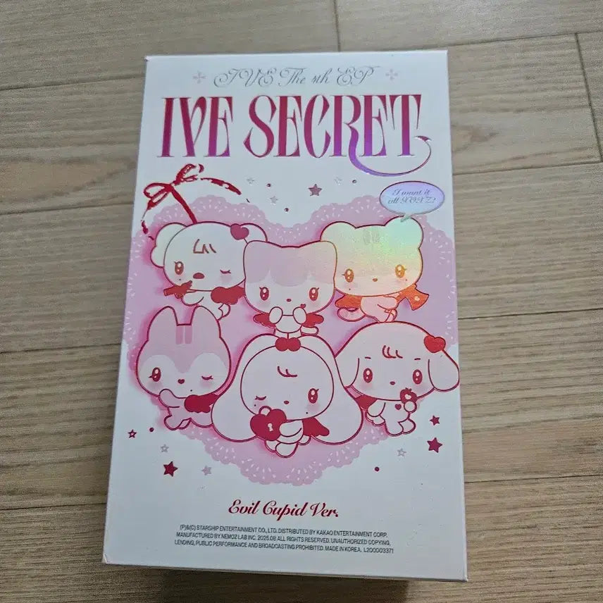 [BUNJANG] IVE Love Dive Cupid Doll Keychain Yujin / 아이브 이블 큐피트 인형 키링 유진