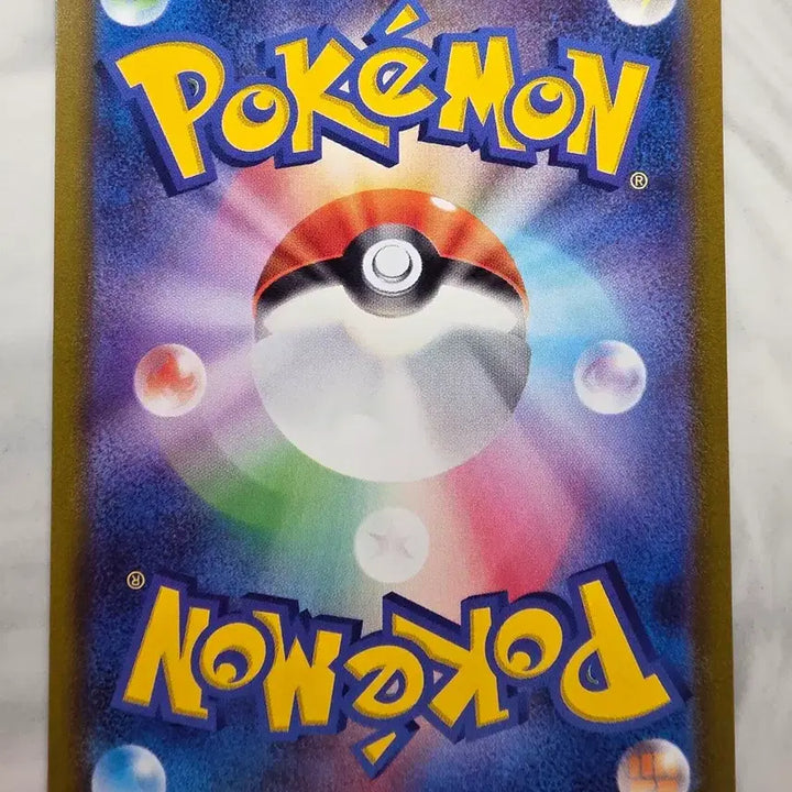 [BUNJANG] Pokemon Card Japanese Mew VMAX RRR / 포켓몬카드 일판 뮤 VMAX RRR
