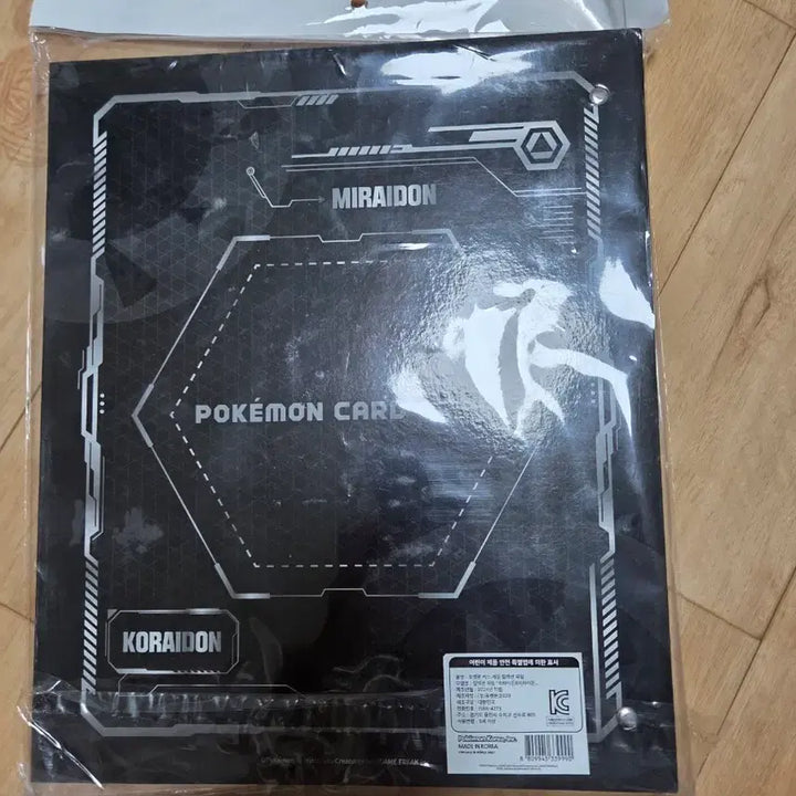 [BUNJANG] Pokemon Card Album / 포켓몬카드  앨뱀  판매합니다