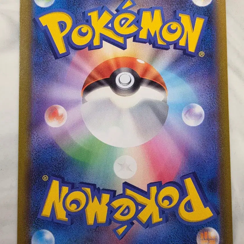 [BUNJANG] Pokemon Japanese Rayquaza VMAX Card / 포켓몬카드 일판 레쿠쟈 VMAX