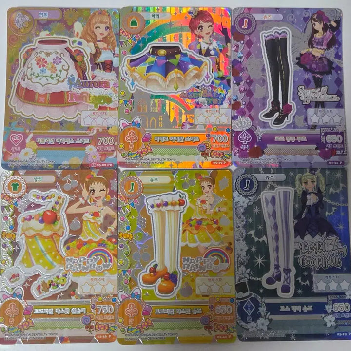 [BUNJANG] Aikatsu! Premium Rare Card Bundle Set / 아이엠스타 프리미엄 레어 프레 조각 일괄