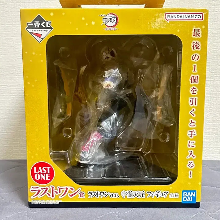 [BUNJANG] Demon Slayer Tengen Uzui Ichiban Kuji Last One Prize Figure / 오니가 사는 거리 귀멸의 칼날 라스트원 텐겐 피규어