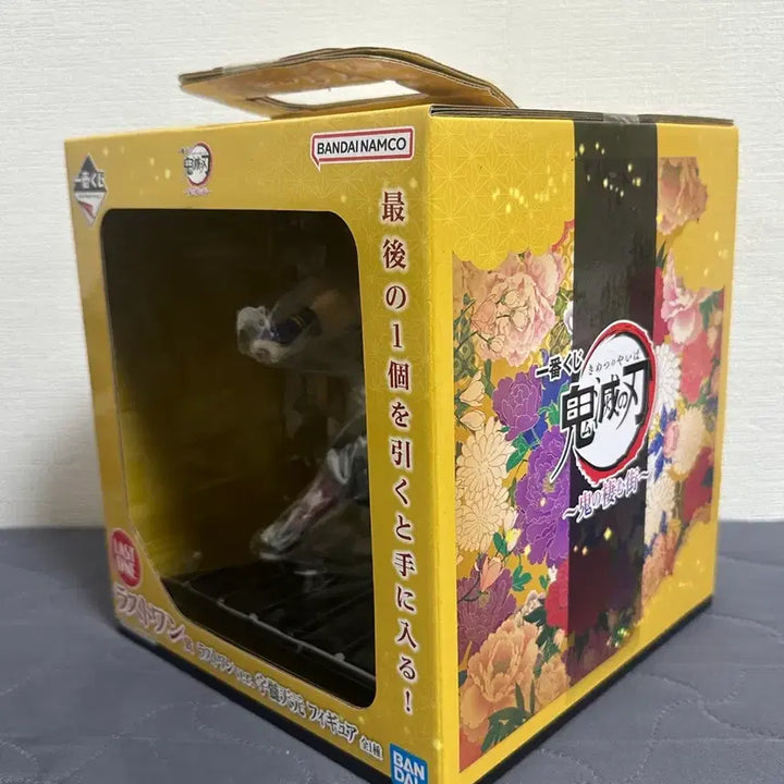 [BUNJANG] Demon Slayer Tengen Uzui Ichiban Kuji Last One Prize Figure / 오니가 사는 거리 귀멸의 칼날 라스트원 텐겐 피규어