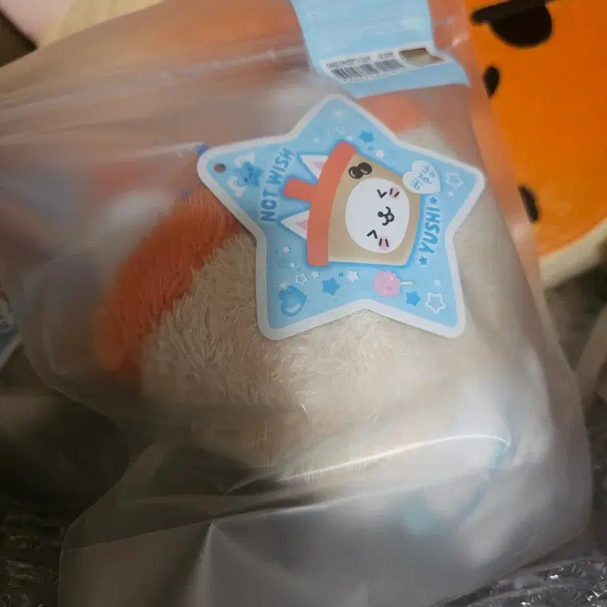 [BUNJANG] NCT WISH YuuShi Original Wish Doll Bubble Cat Plush Keyring (Sealed) / 미개봉)엔시티위시 오리지널 위시돌 버블냥 유우시 인형키링