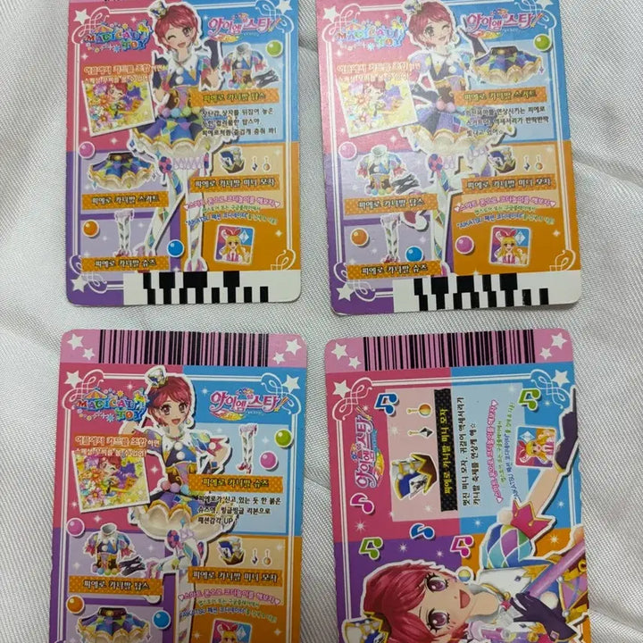[BUNJANG] Aikatsu Aoi Kanzaki Pierrot Carnival PRE Set / 아이엠스타 아이카츠 에이미 카에데 삐에로 카니발 프레 한판 판매