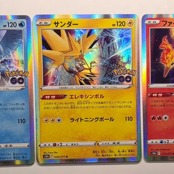 [BUNJANG] Pokemon Card Japanese Freezer/Thunder/Fire 3-Card Set / 포켓몬 카드 일판 프리저/썬더/파이어 3종 세트