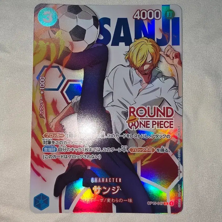 [BUNJANG] One Piece Card Round 1 Promo Sanji / 원피스카드 라운드원 프로모 상디