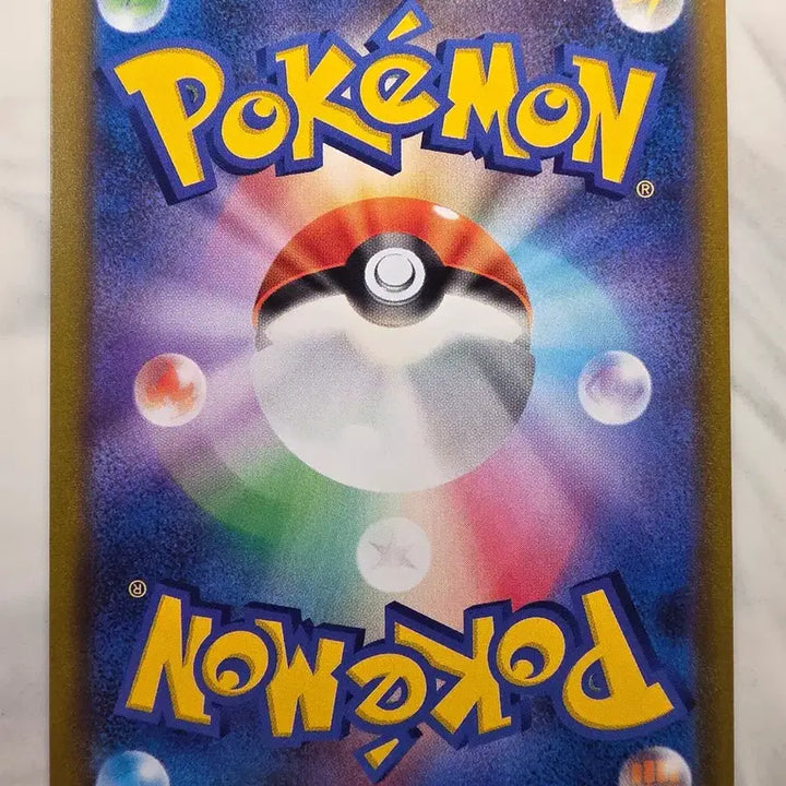 [BUNJANG] Pokemon Card Japanese Booster CHR / 포켓몬카드 일판 부스터 CHR