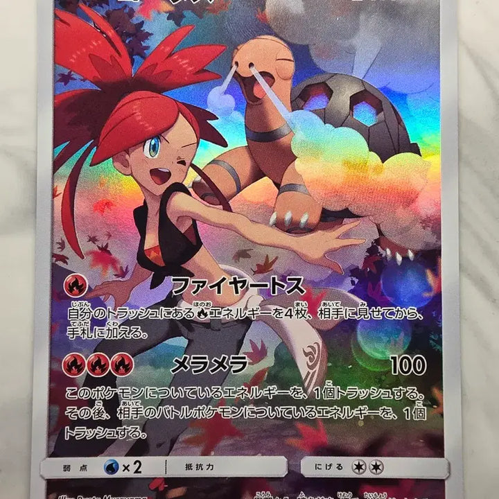 [BUNJANG] Pokemon Card Japanese Kota&