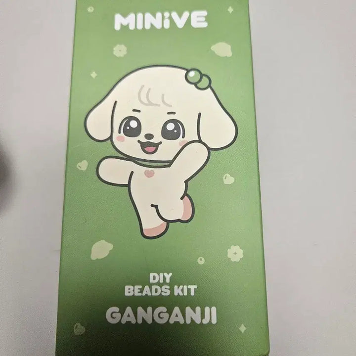[BUNJANG] IVE MiniBr Angele Yujin Bead Kit Keychain / 아이브 미니브 강안지 유진 비즈 키트 키링