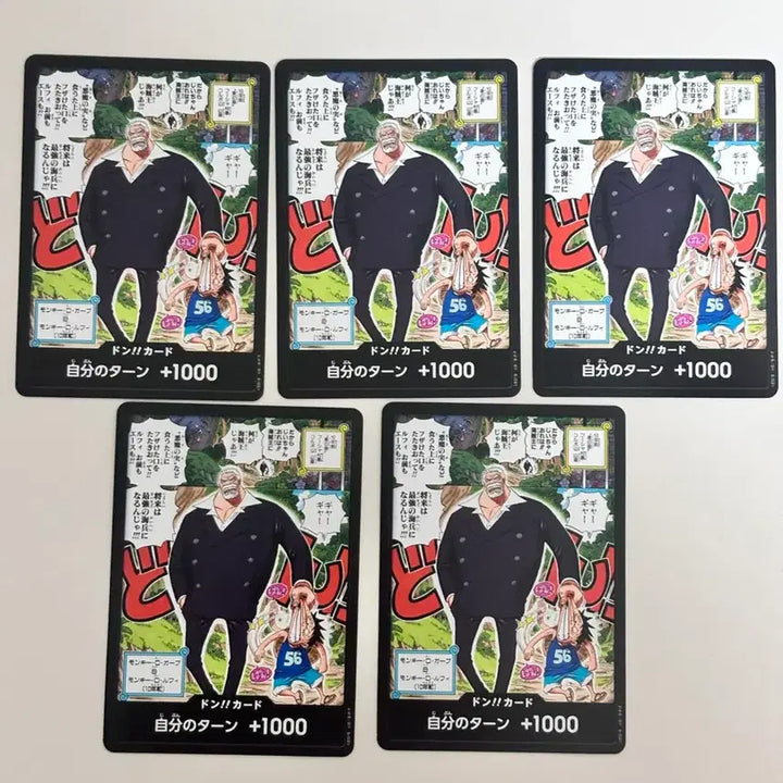 [BUNJANG] One Piece Card Game Luffy &amp; Garp Promo Cards Bundle Set (5 Cards) / 일괄) 원피스 카드게임 루피 가프 프로모 카드 5장